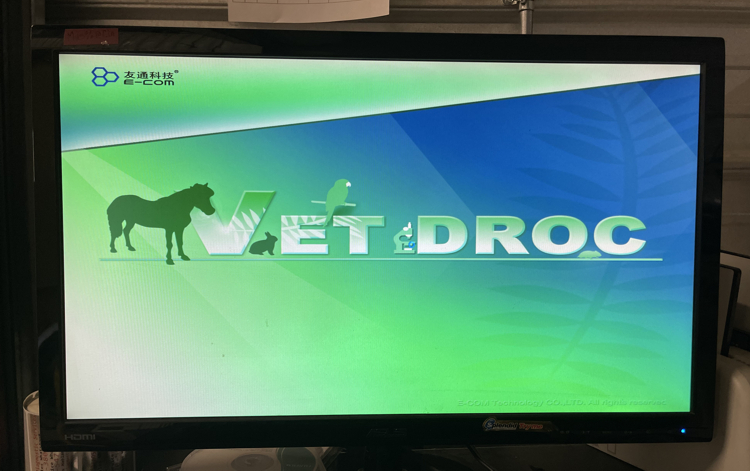 2012 Toshiba Veterinary DR System
