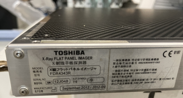 2012 Toshiba Veterinary DR System